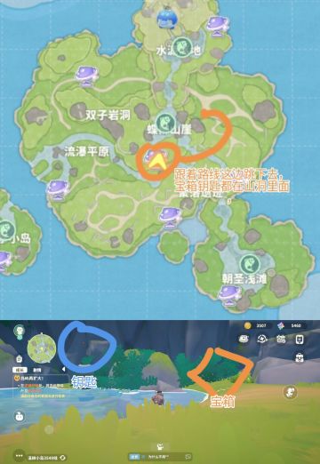 溪柳小岛3把钥匙3个宝箱地图攻略