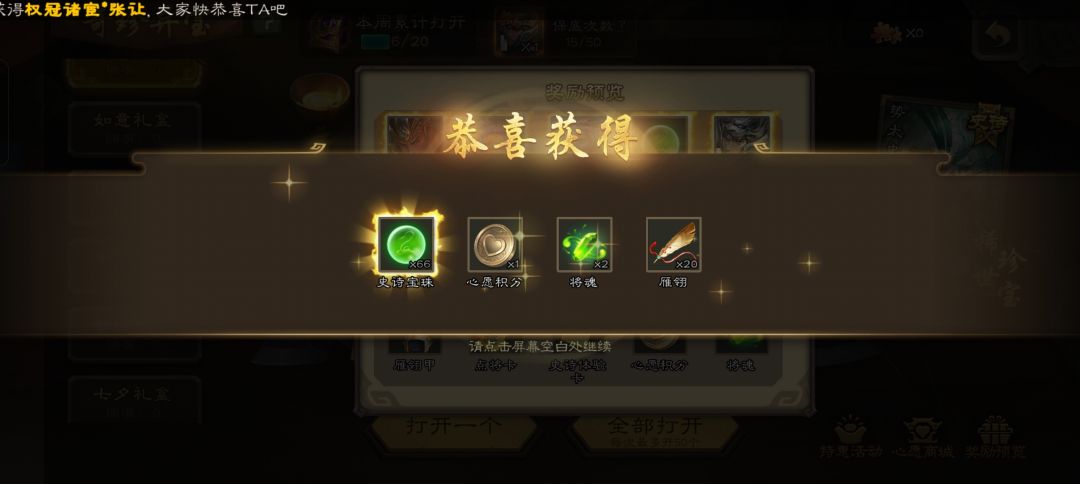 前两天充了四五百屁都没有今天一抽终于出了 1