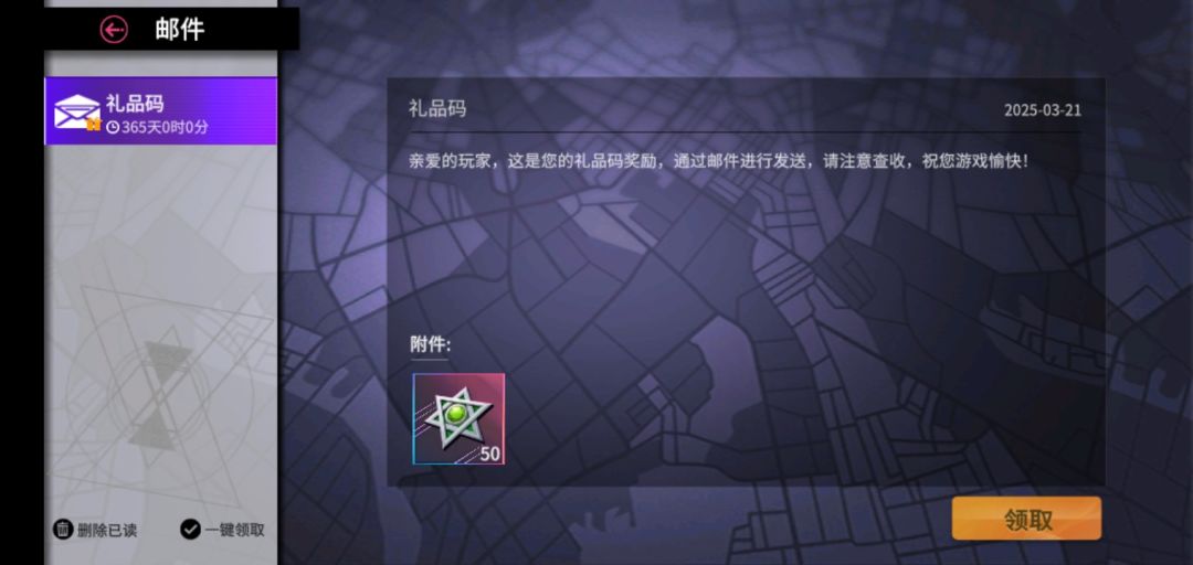 拿到50抽 1