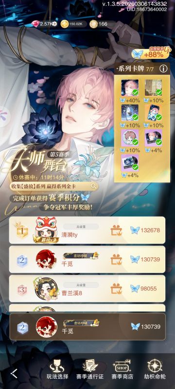 也是给我遇到了