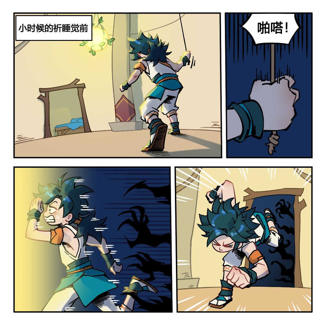 偷偷告诉你——原来大司命也会害怕 2