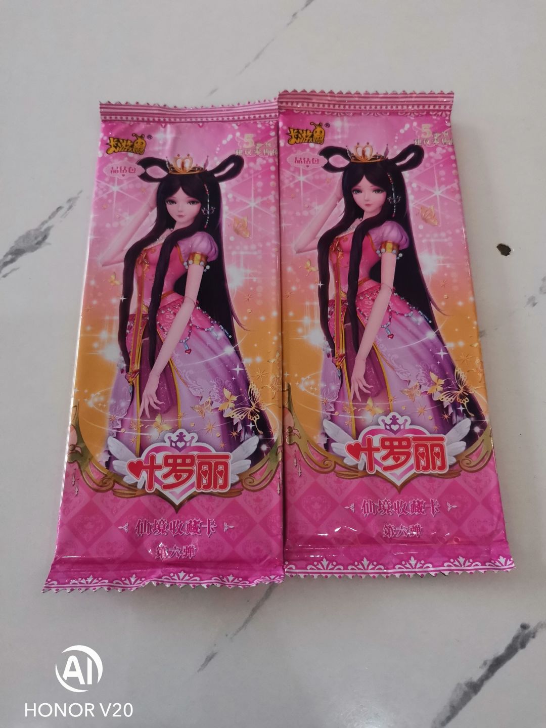收到卡游官微的奖品,价值50块钱的产品福袋啦! 2