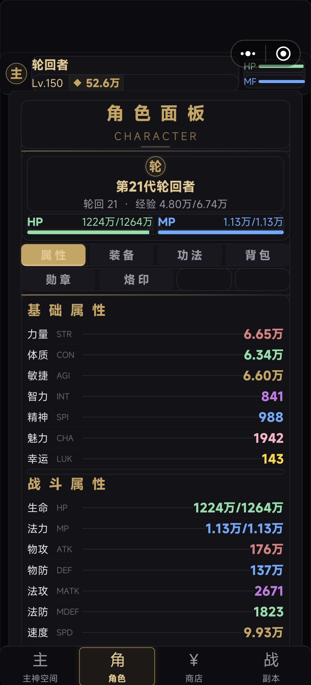 最新测试 2