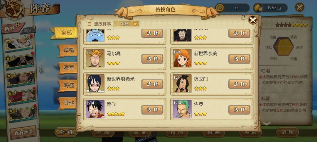 养谁比较好啊 3