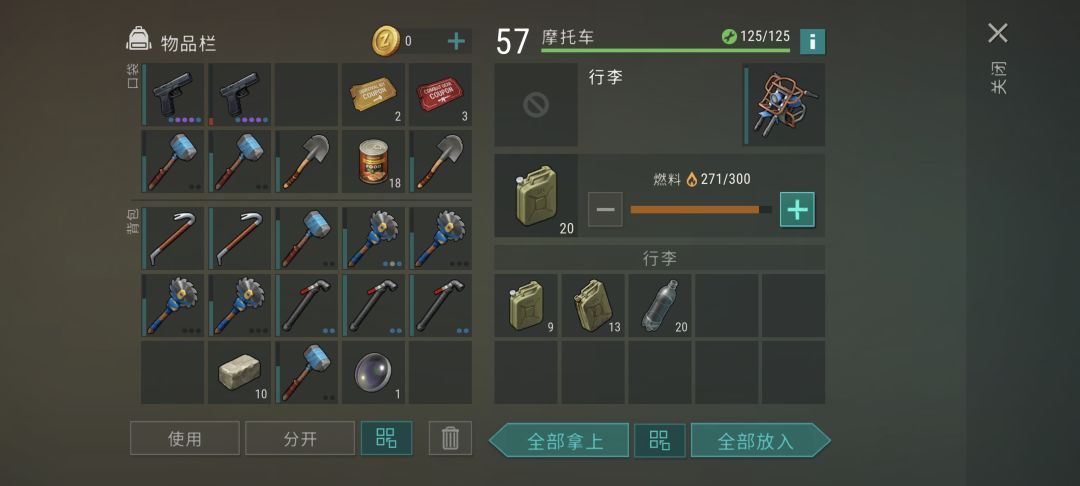 运气用在这里? 2