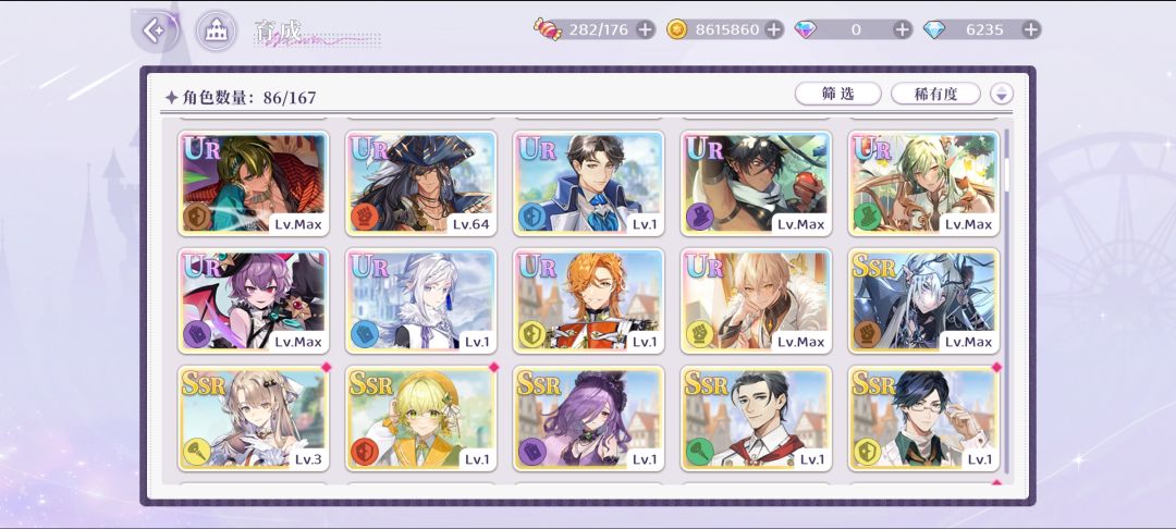 咋养啊😭 2