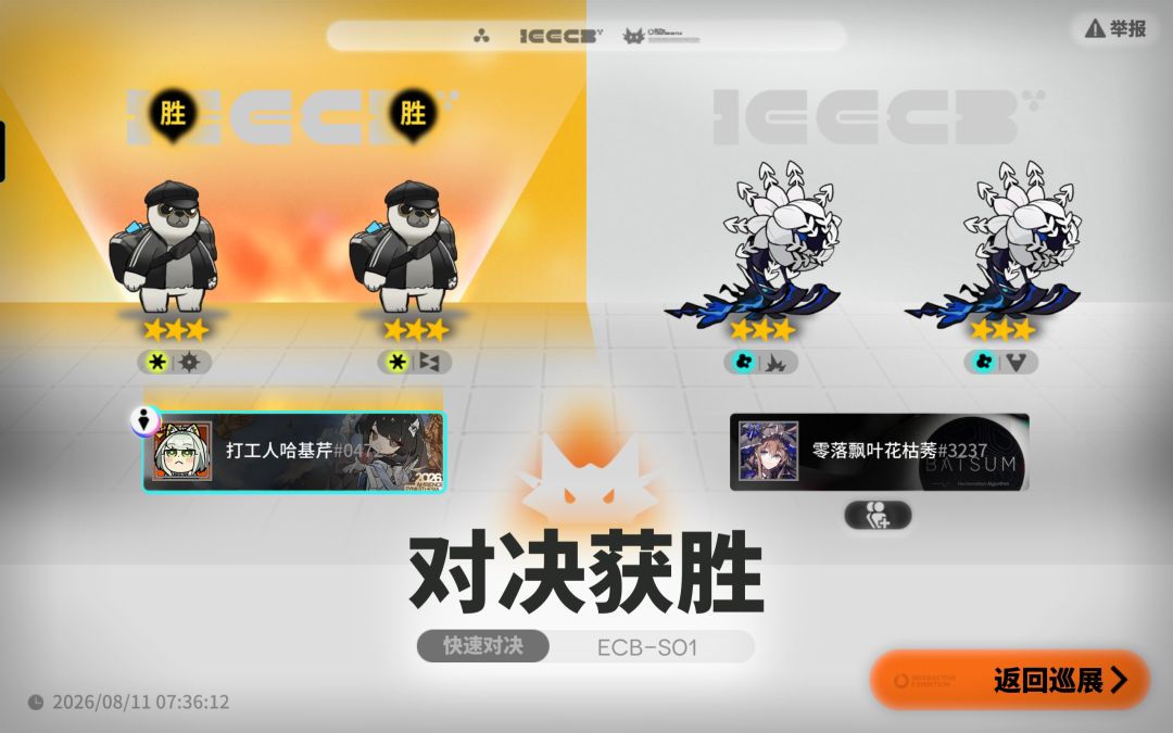 左拳伤害高右拳高伤害 2