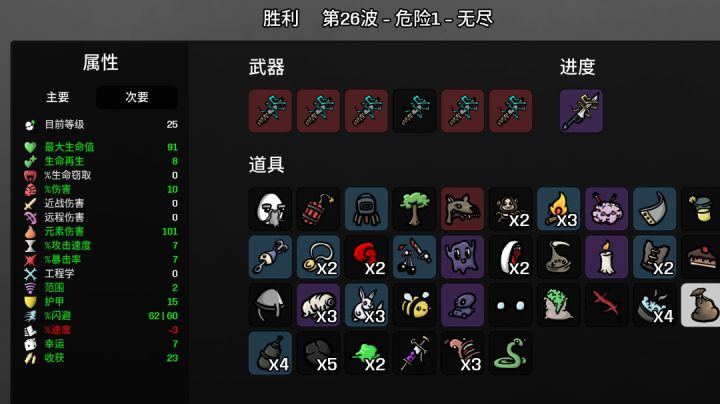 雷光刀法师瞬杀小怪截图
