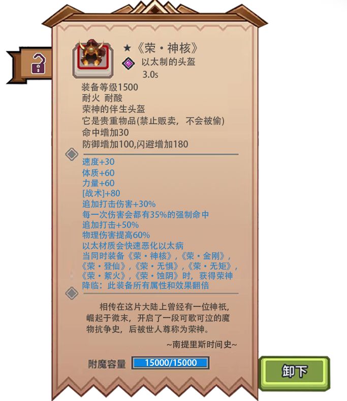 第二届“以太杯”黑心原创投稿截图