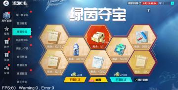 足球天才2023年周年前瞻活动公告&11月7日更新公告