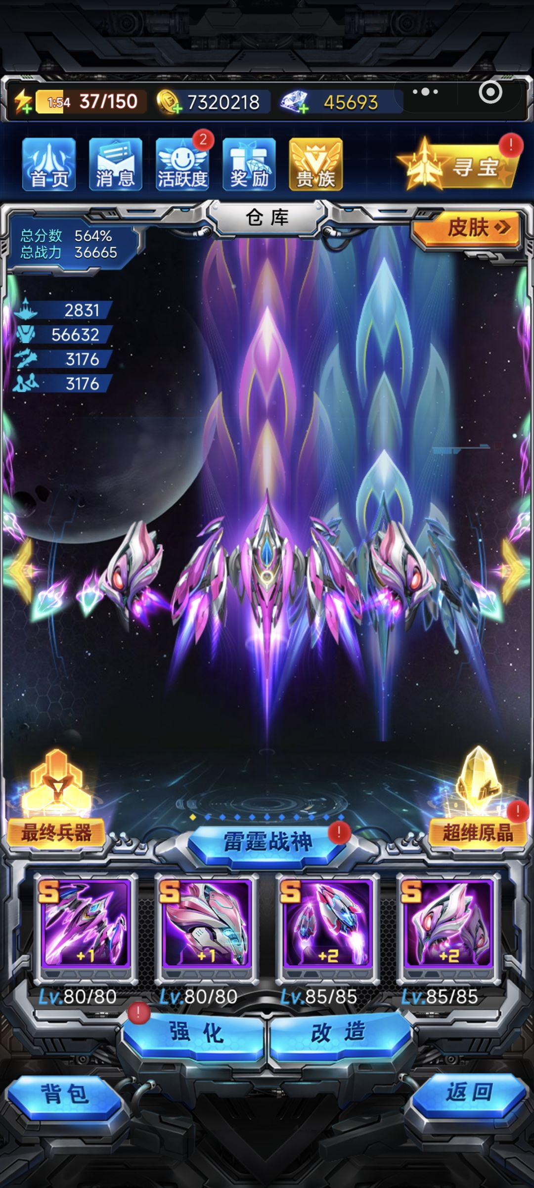 真是数数又值值啊 3