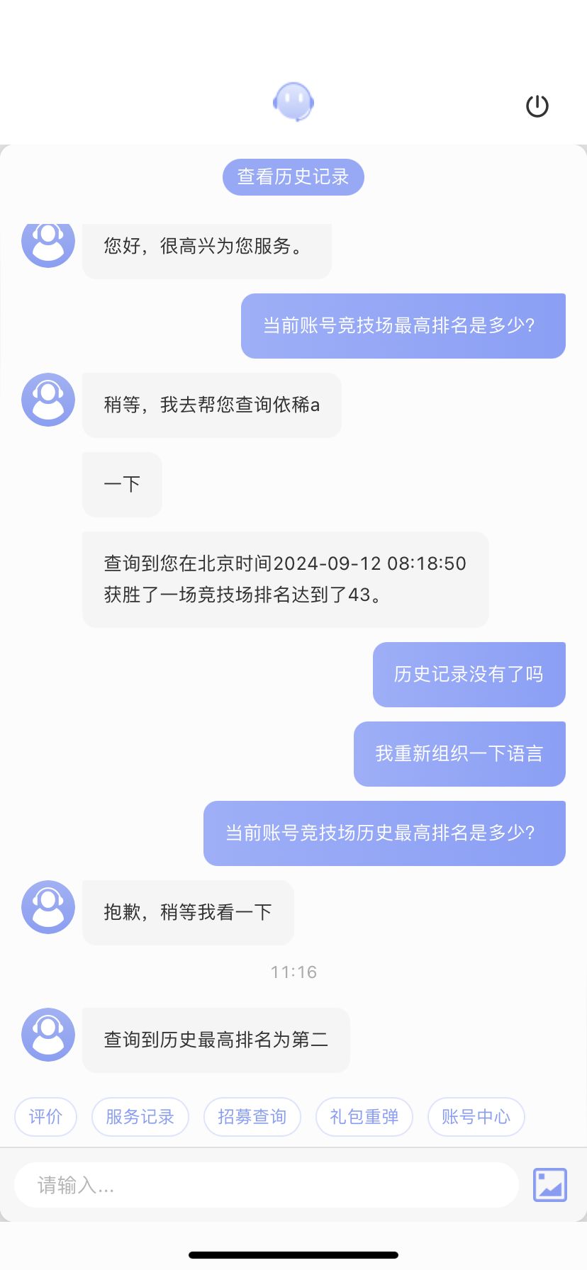希望这张图能让xdm释然 1