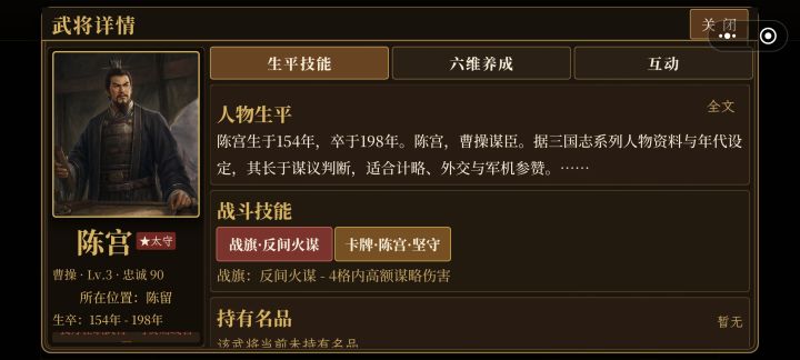 出BUG了截图