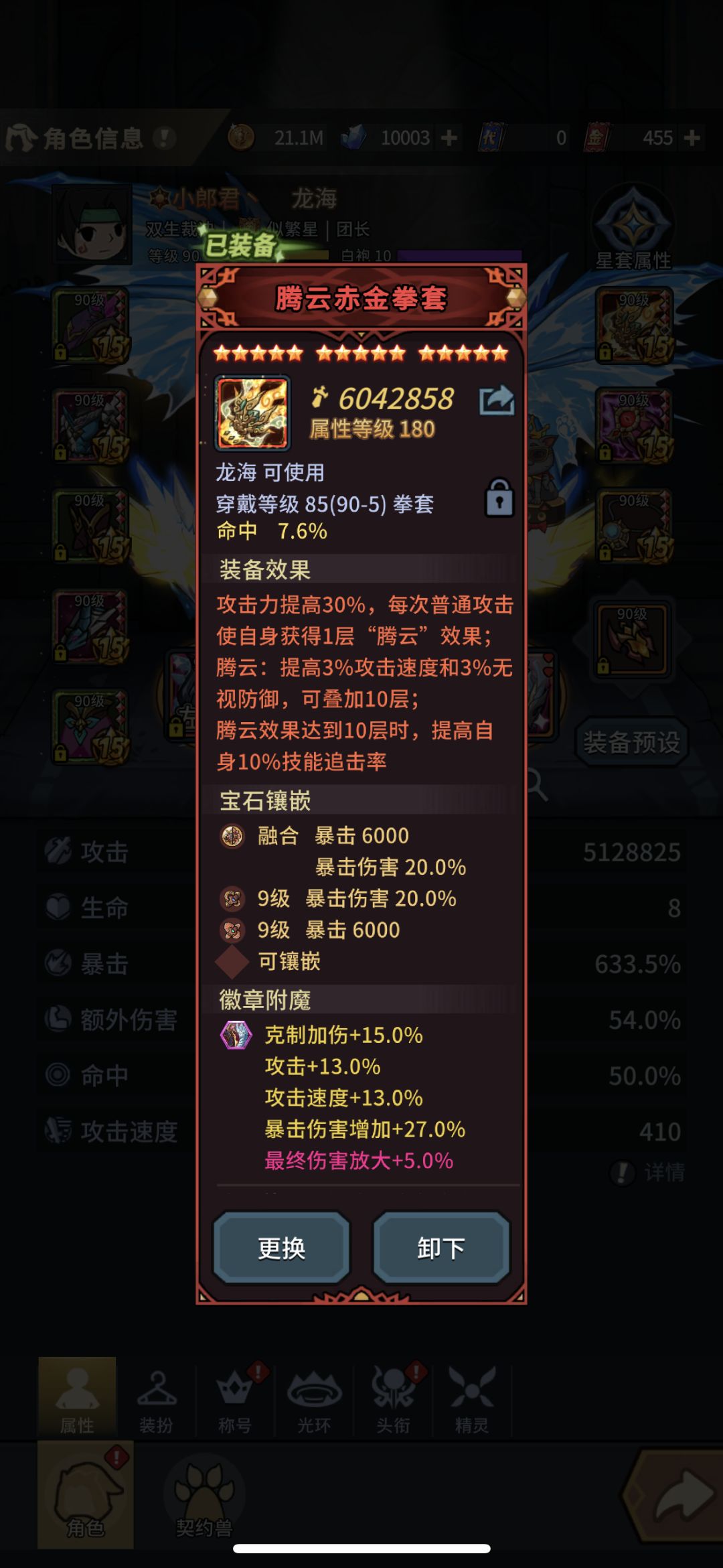 真热闹截图
