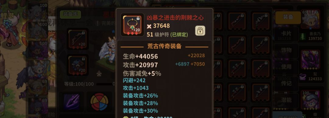 盲盒诚不欺我 3
