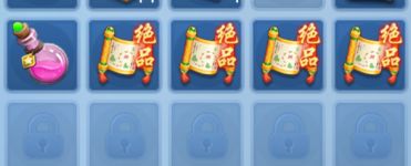不舍得用截图