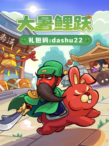 大暑福利丨高温预警，您的“避暑神器”已送达！