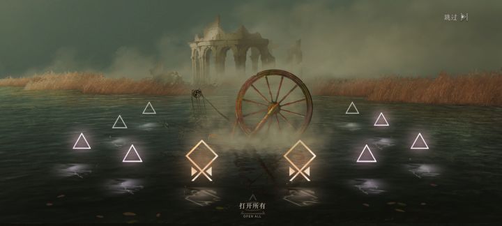 好耶免费十连游戏结束～还双连截图