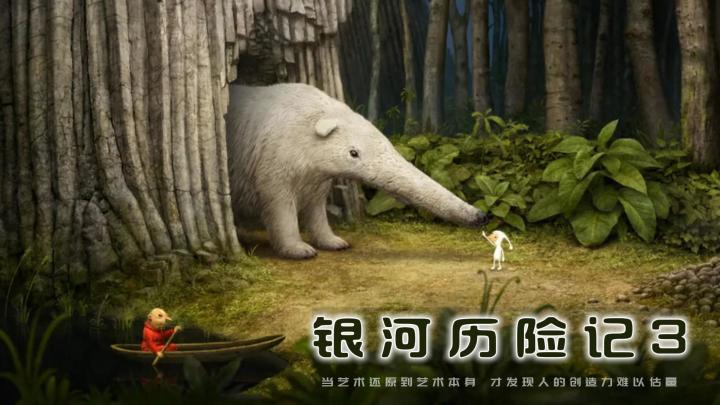 当艺术还原到艺术本身，发现人的创造力难以估量；登峰造极的佳作截图