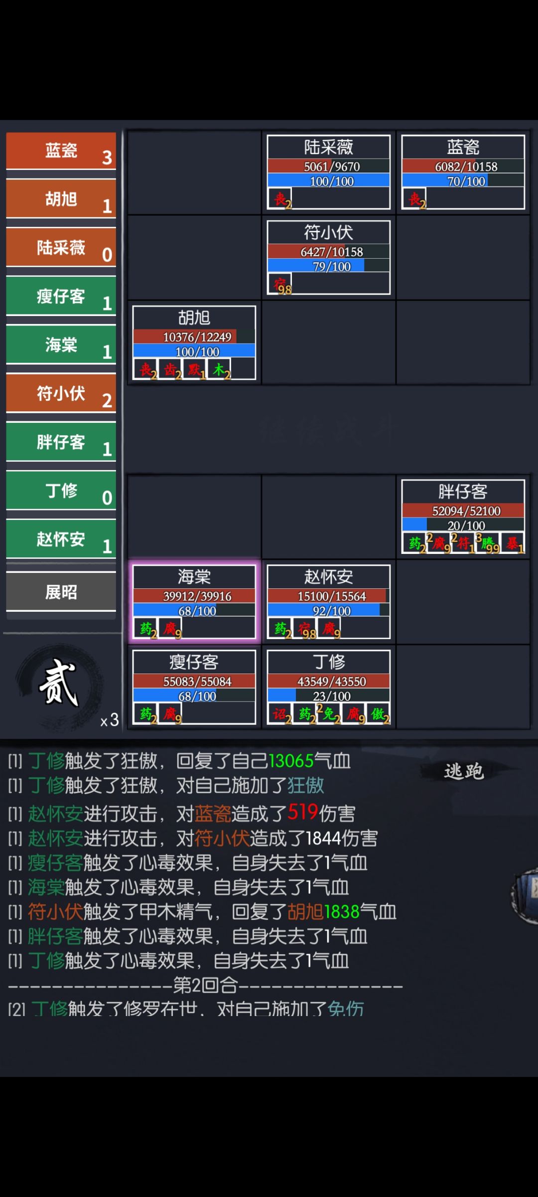 赵的天赋理解有误? 2