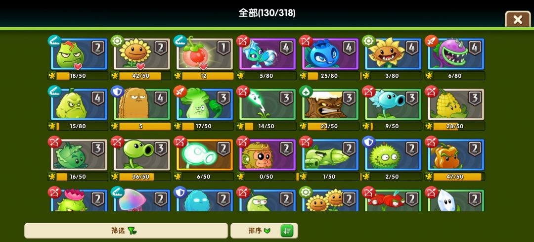 想问一下,钻石抽哪里好一点,附植物图 2