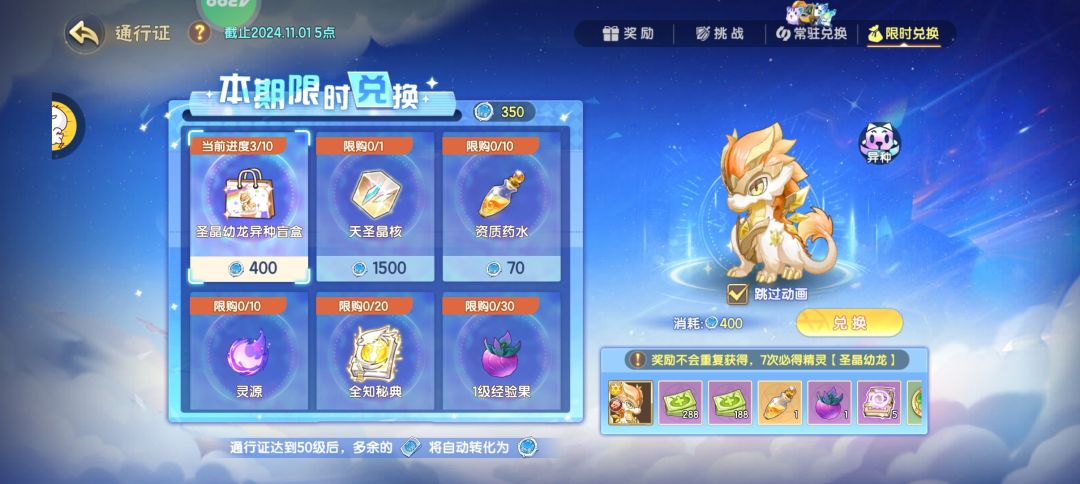 感觉拉满也不够啊 2