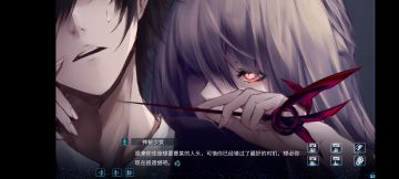 玩了一会的感官