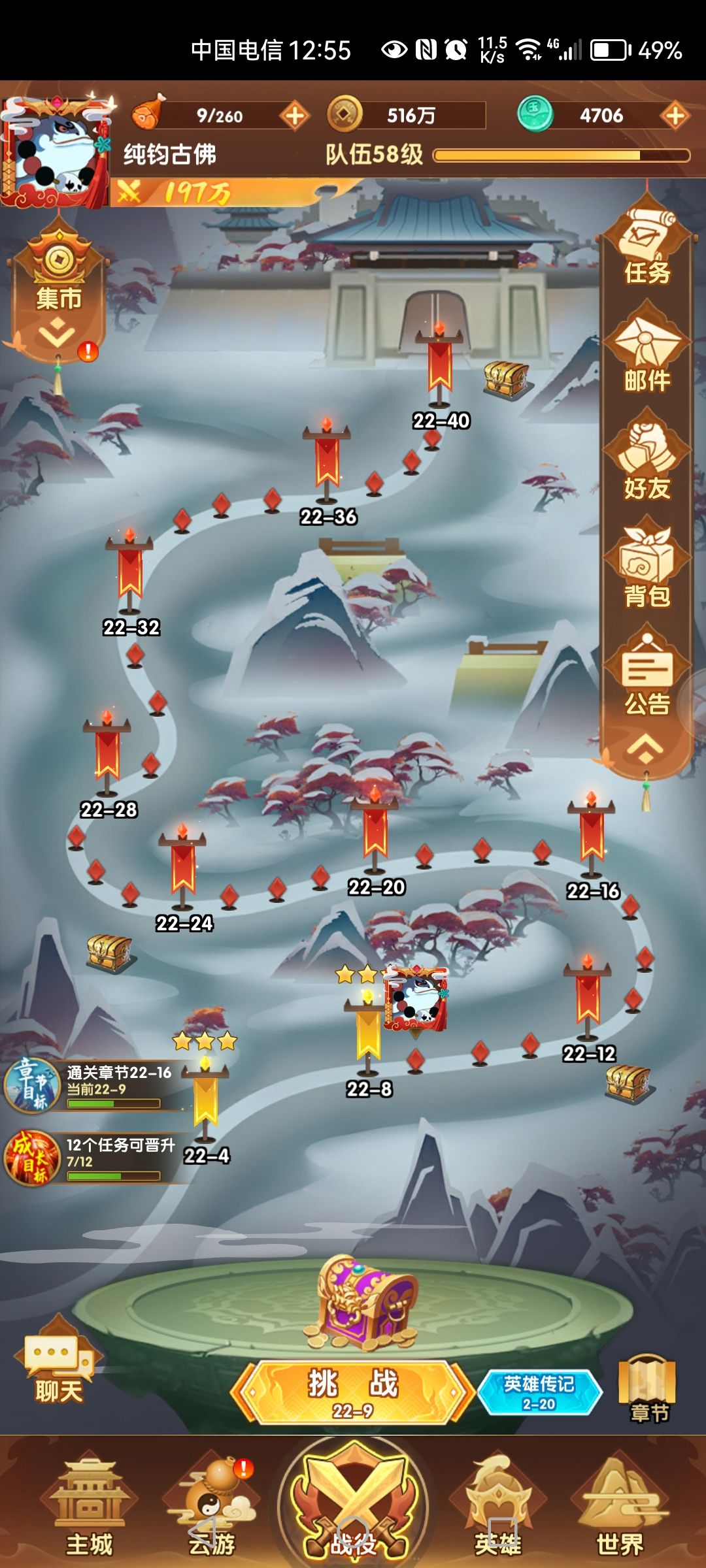 大神指点一下 6