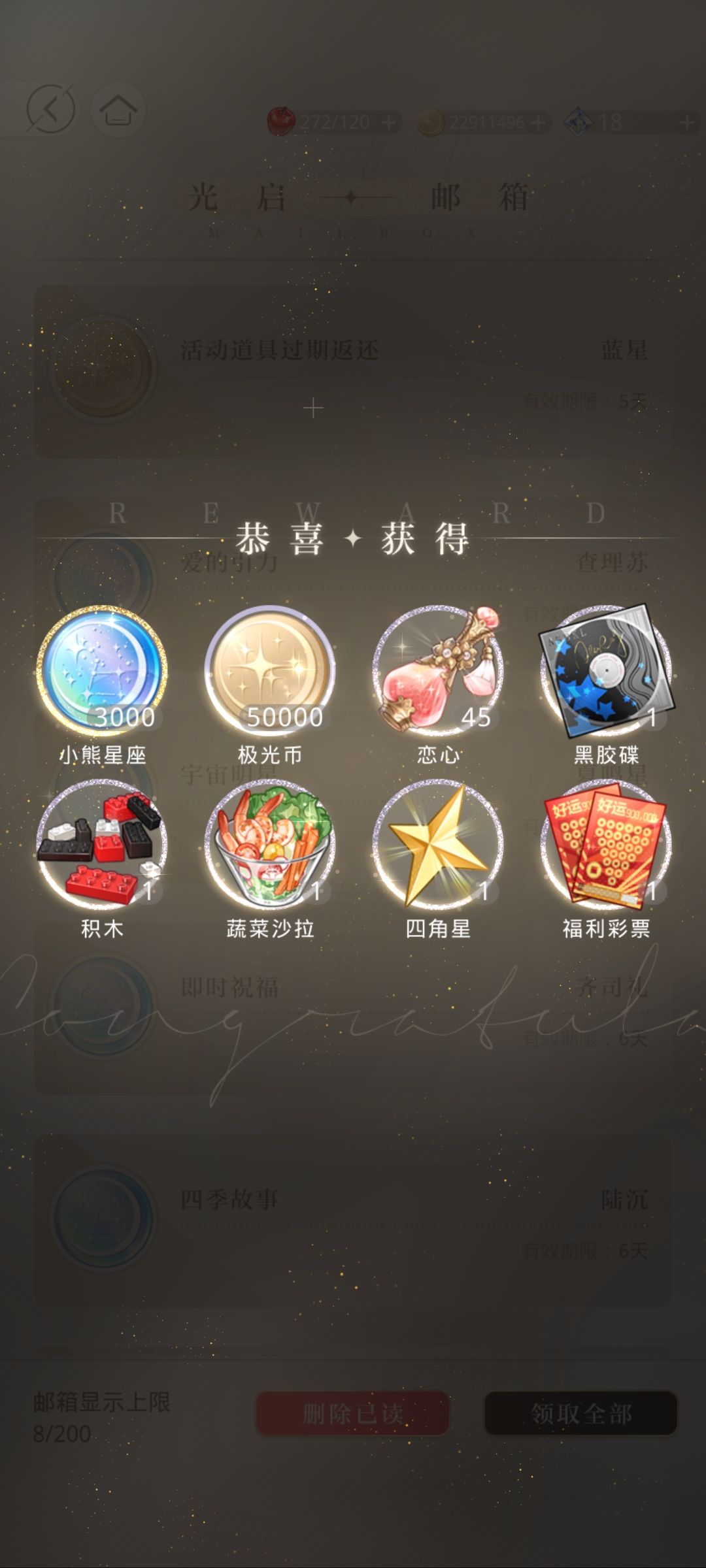 乍一眼看还以为这次更新这么大方 2