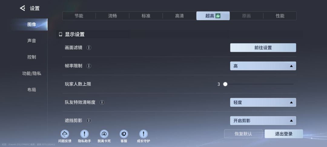我滴妈 2