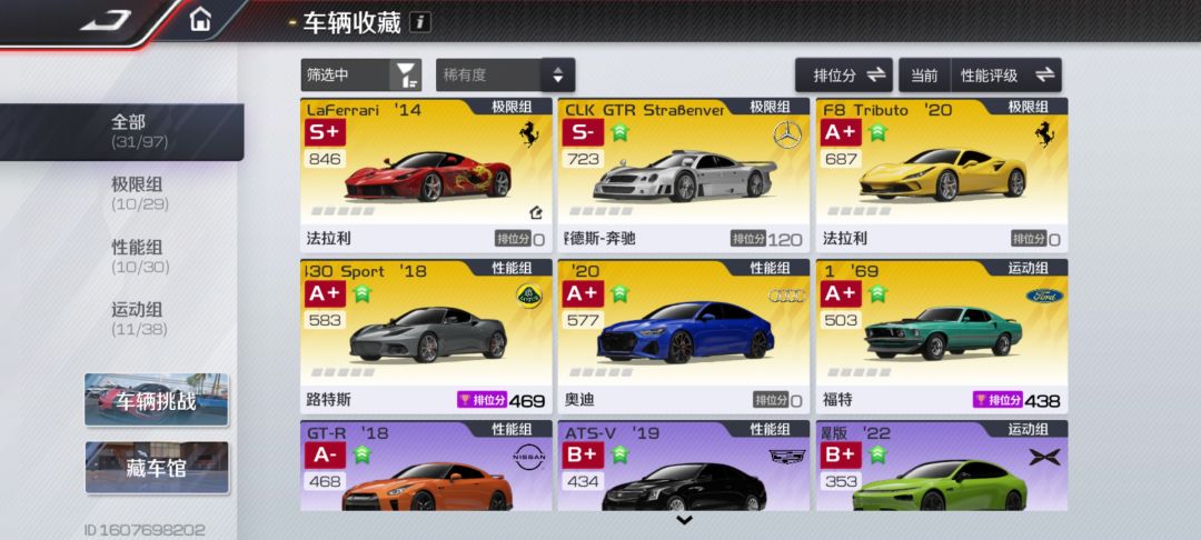 拉法14 1