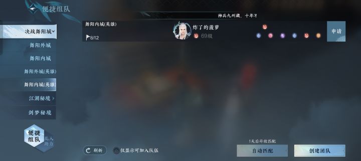起个大早,结果太离谱了截图