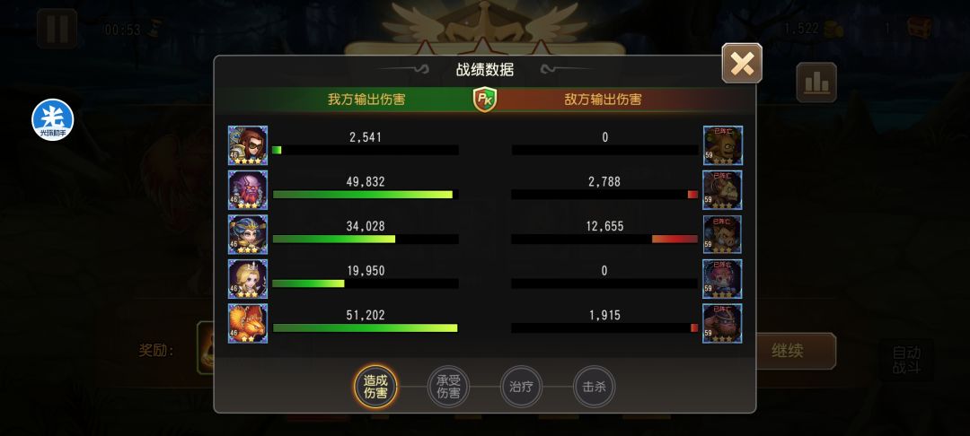 7章普通满星达成。 2