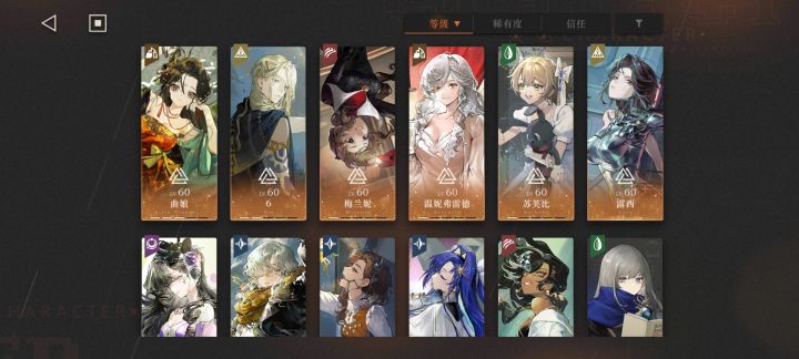 自选要选哪个啊?截图