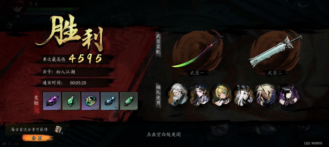 打卡!我的日常闯关! 1