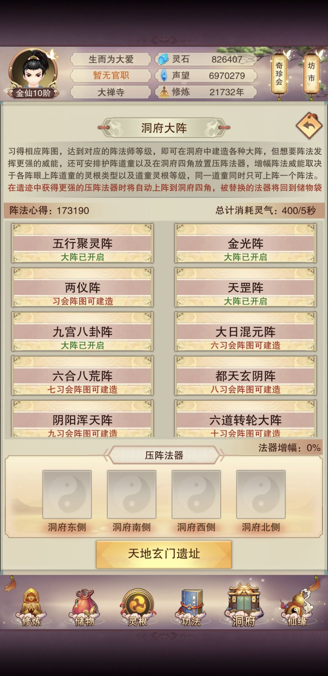 这合理吗？截图