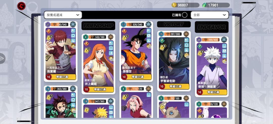 我是台服玩家想问可以直接问 1