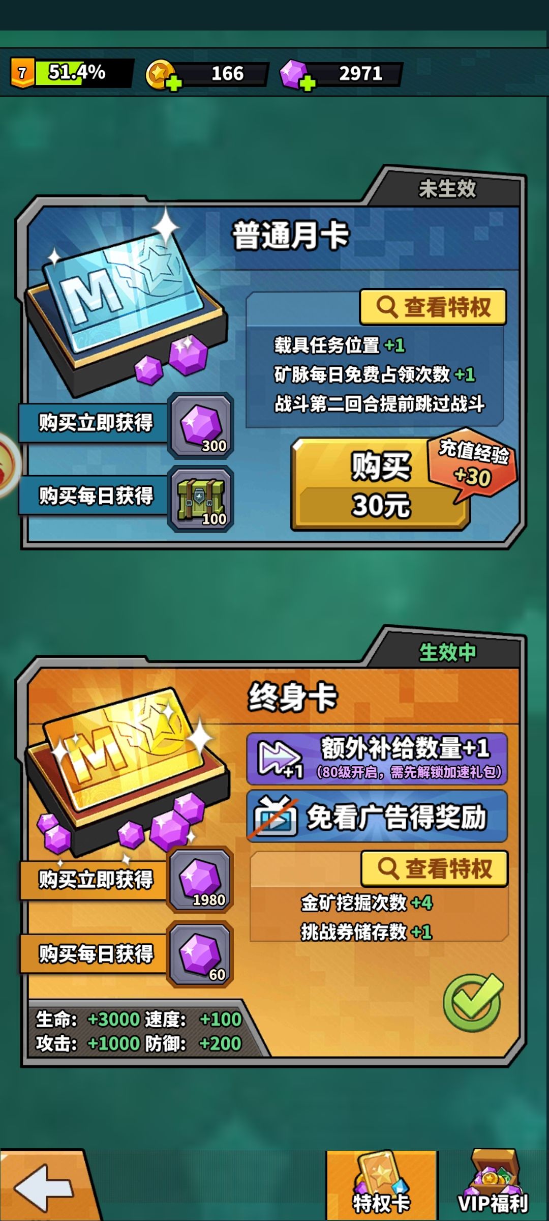 第一天 1