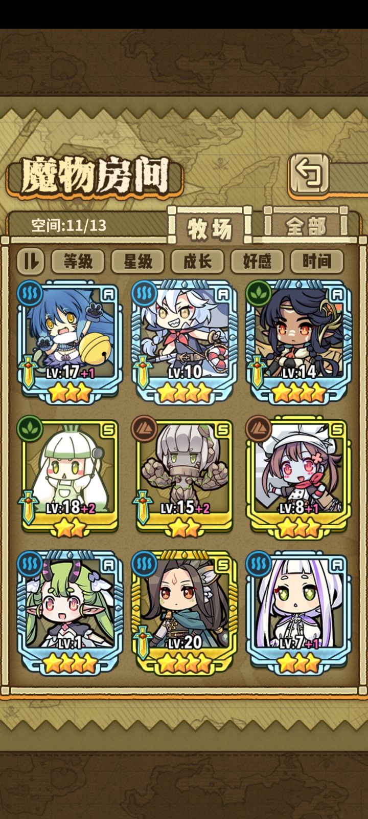 求指导截图