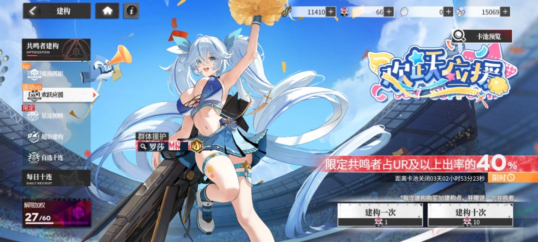 求问下一个限定up是啥 1