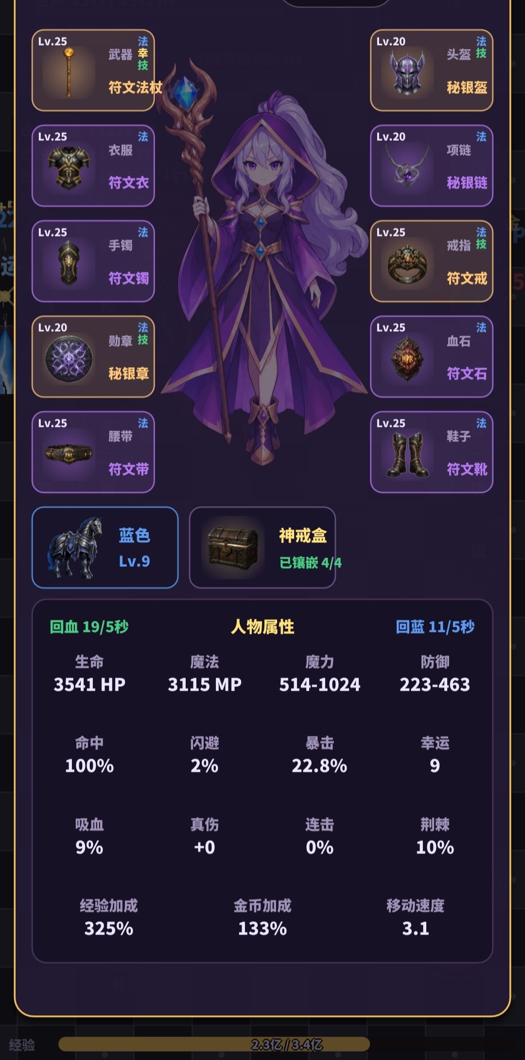 斗笠终于毕业了 2