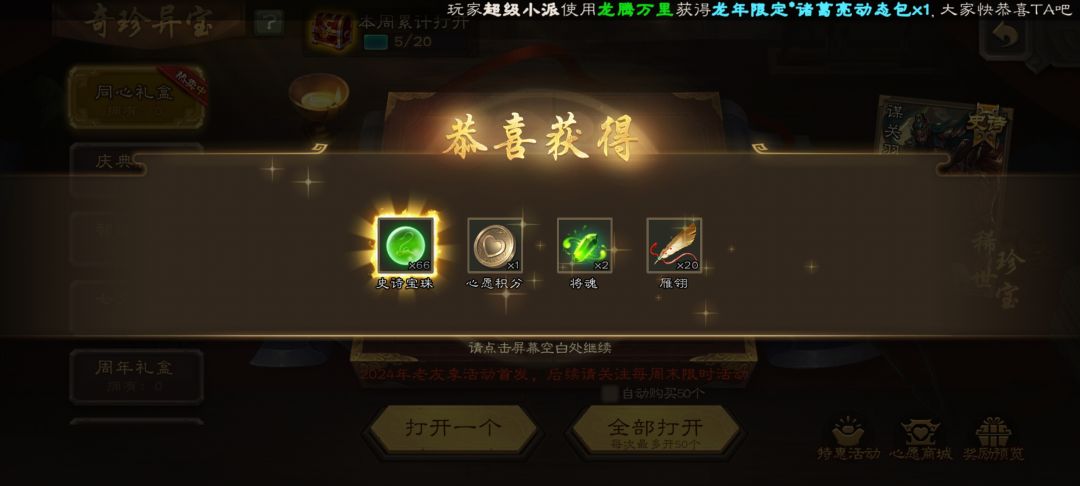 终于到我了 1