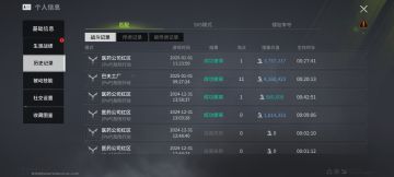 红区和平鼠鼠玩家玩儿法