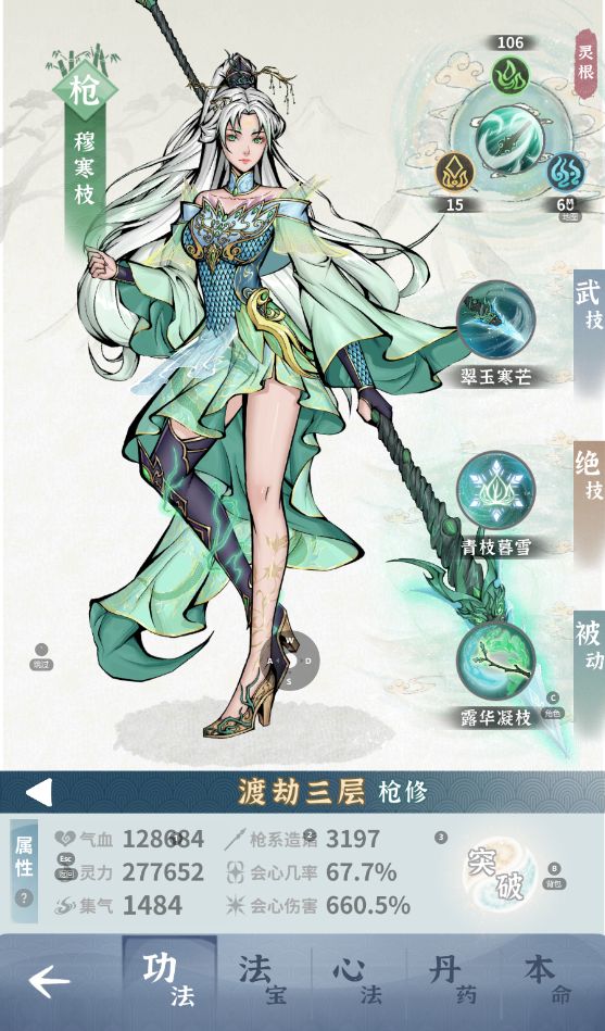 卡龙主 1