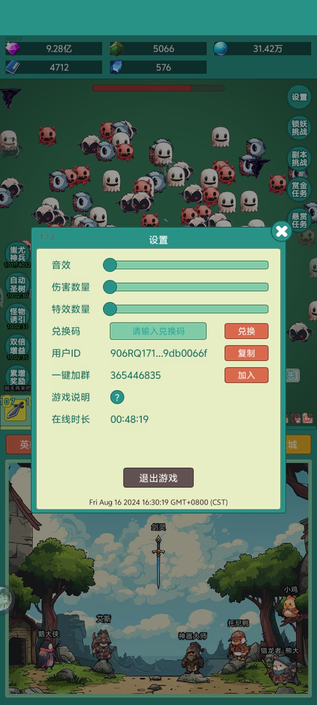 祝游戏越做越好 1