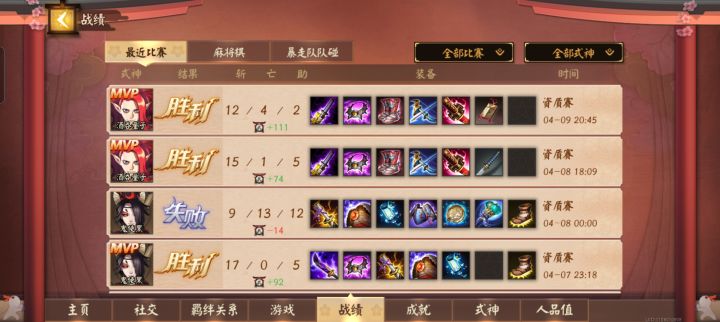 真没人玩了,都能连着排人机了截图