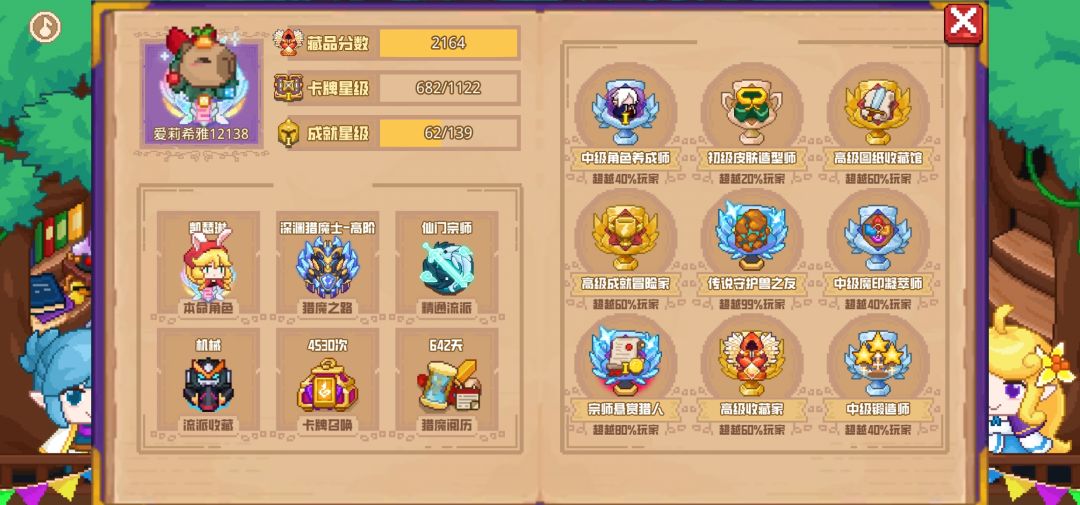 分享标题 1