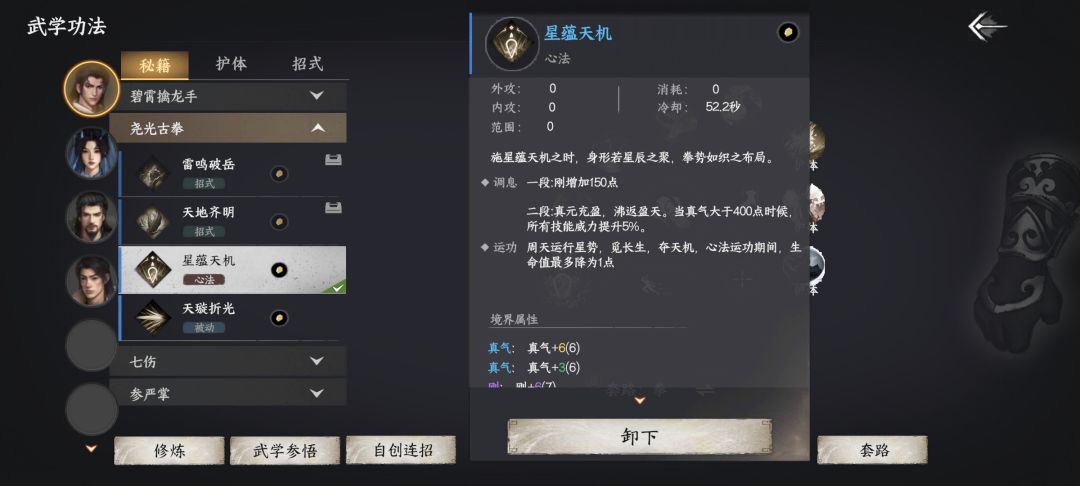 最简单的无敌流,三本蓝武直接成形。 3