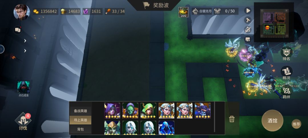 金币应该又增加了。 4