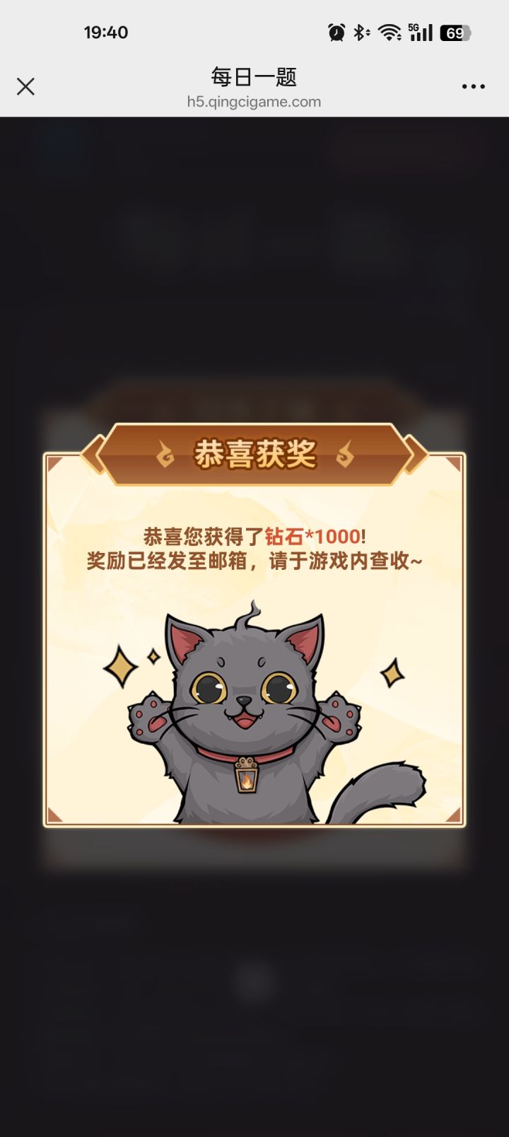 做了四年多日常，之前一次没有，这是近半年的第三次，改几率了？另外许愿神话徽章和光环，能不能抽一个[表情_捂脸哭]截图
